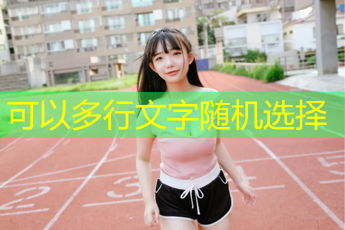 <strong>室内健身几点好练身体</strong>