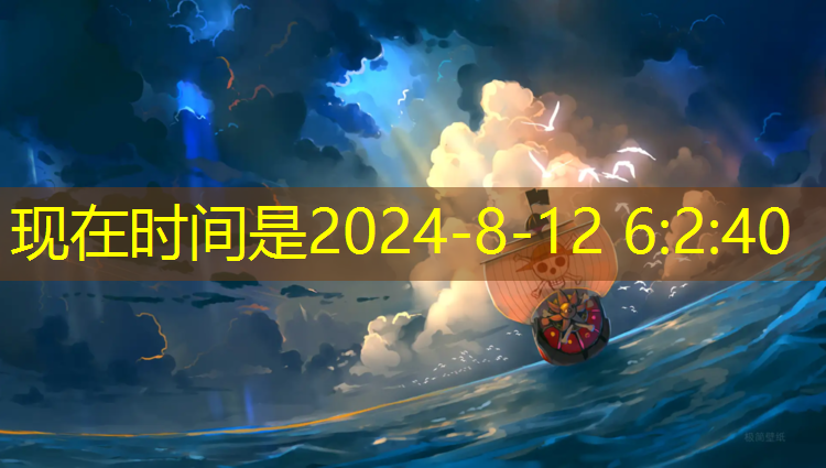 <strong>米乐m6官网登录入口：蛋仔是2d游戏还是3d游戏</strong>