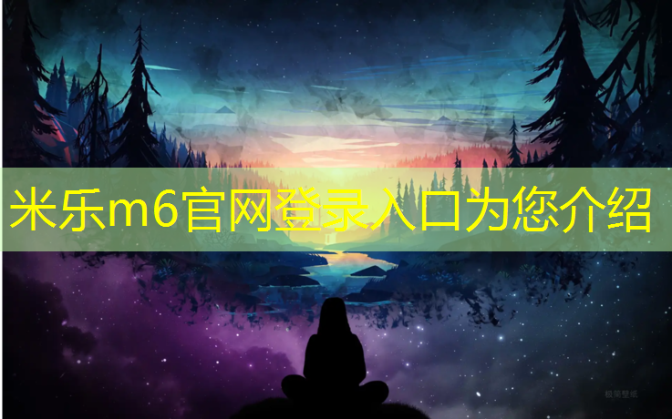 <strong>米乐为您介绍：塑胶跑道掉蓝色</strong>