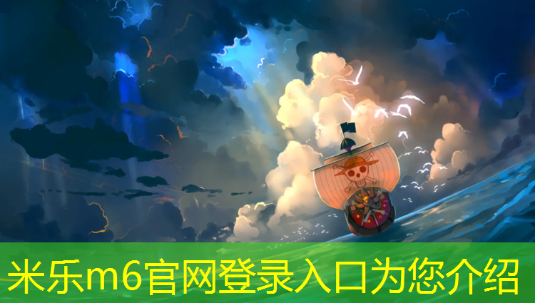 <strong>米乐m6官网登录入口：杨慧塑胶跑道</strong>