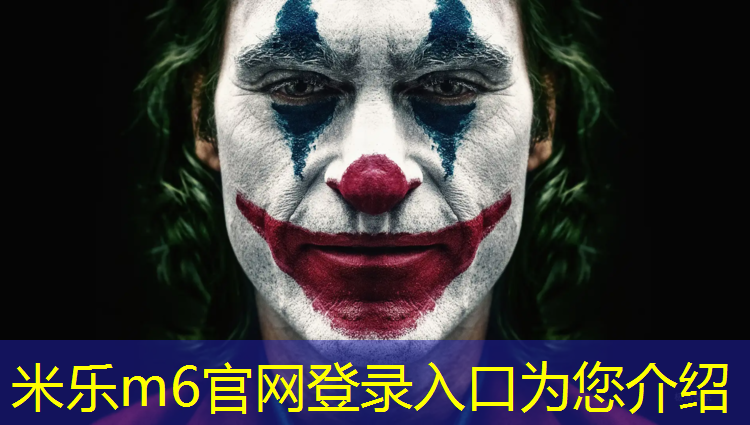 <strong>米乐：莆田塑胶跑道费用高吗_</strong>