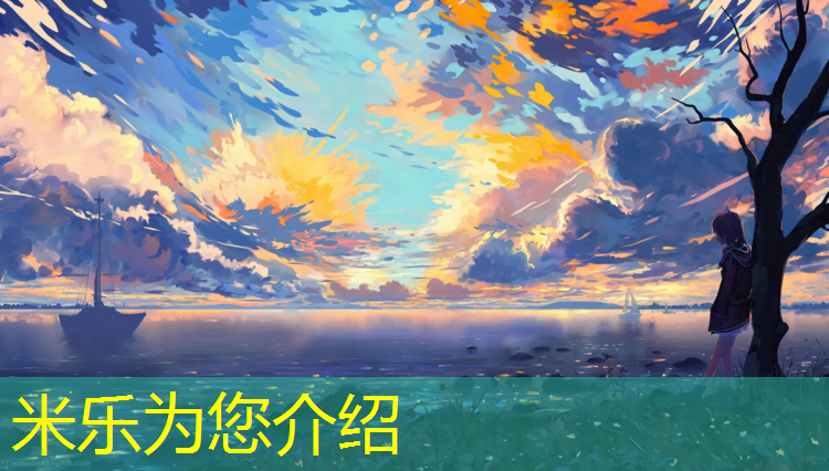 米乐：孩子够不着乒乓球台怎么办