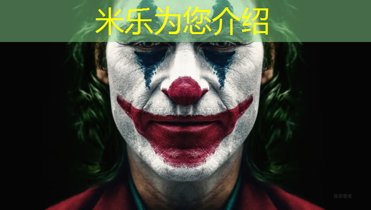 <strong>米乐为您介绍：福州小区塑胶跑道建设</strong>