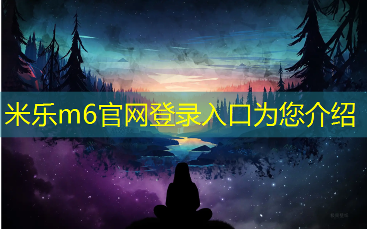 米乐：新密400米塑胶跑道