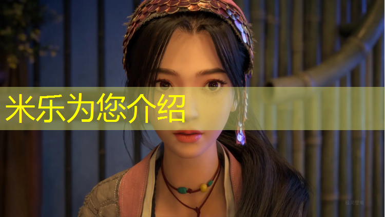 <strong>米乐为您介绍：万年学校塑胶跑道工程</strong>