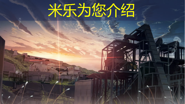 <strong>米乐m6官网登录入口：定制球场户外塑胶跑道</strong>
