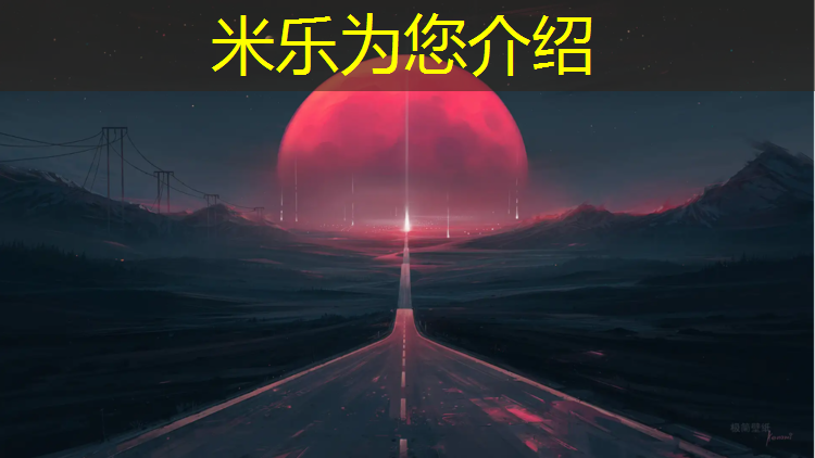 米乐：吐鲁番渗水型塑胶跑道施工