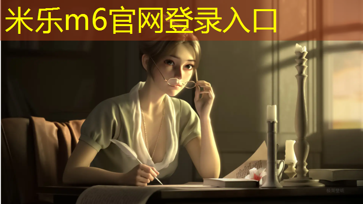 米乐：淇滨区塑胶跑道施工