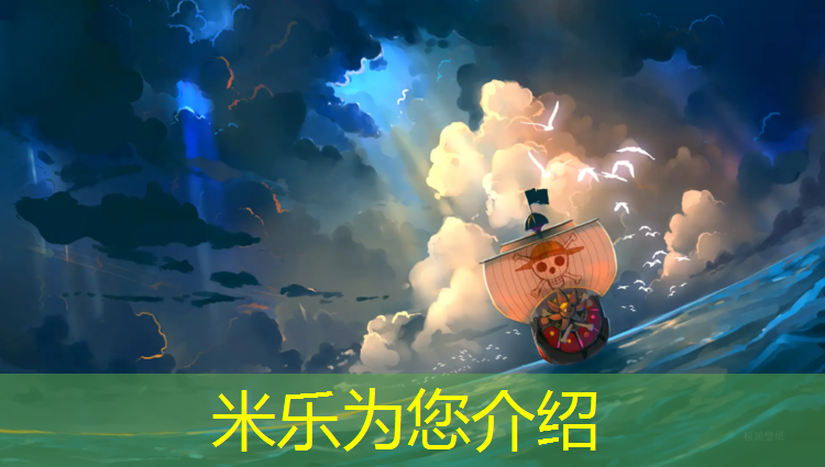 米乐：塑胶跑道含有甲醛吗_