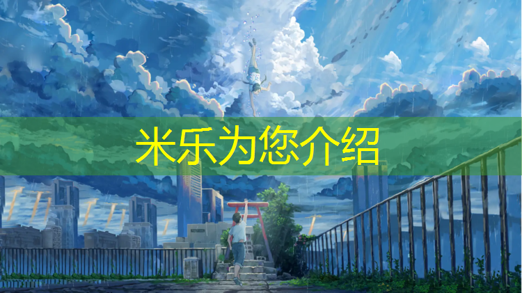 <strong>米乐：网球网柱怎么挂在墙上的</strong>