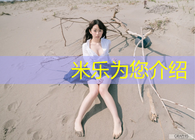 <strong>米乐：塑胶跑道怎么换玻璃</strong>