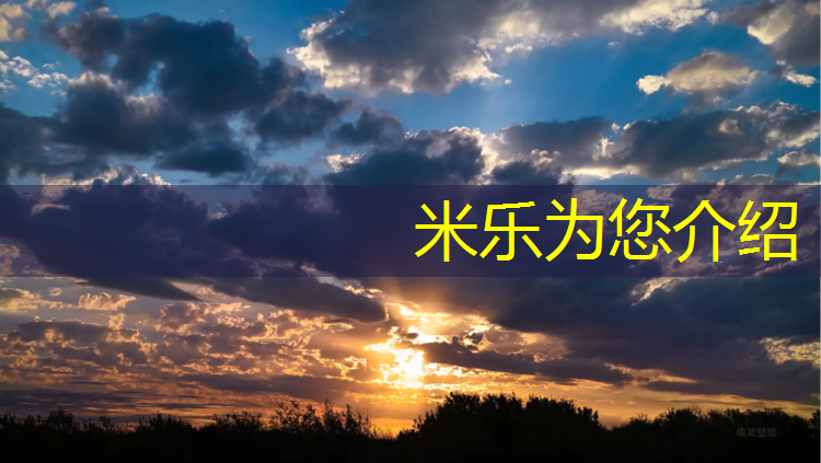 米乐m6官网登录入口为您介绍：和田塑胶跑道规范