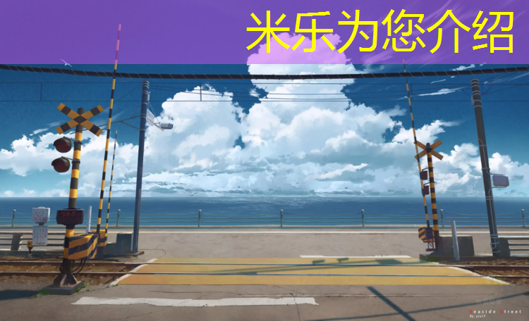 <strong>米乐：白银球场塑胶跑道安装</strong>